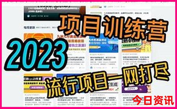 伊春免费旅游景点有哪些